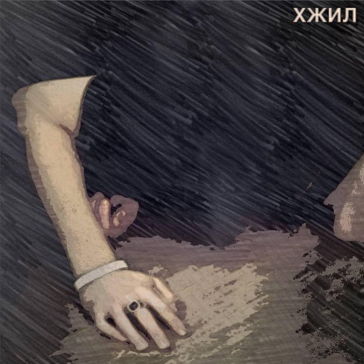 Релиз #520