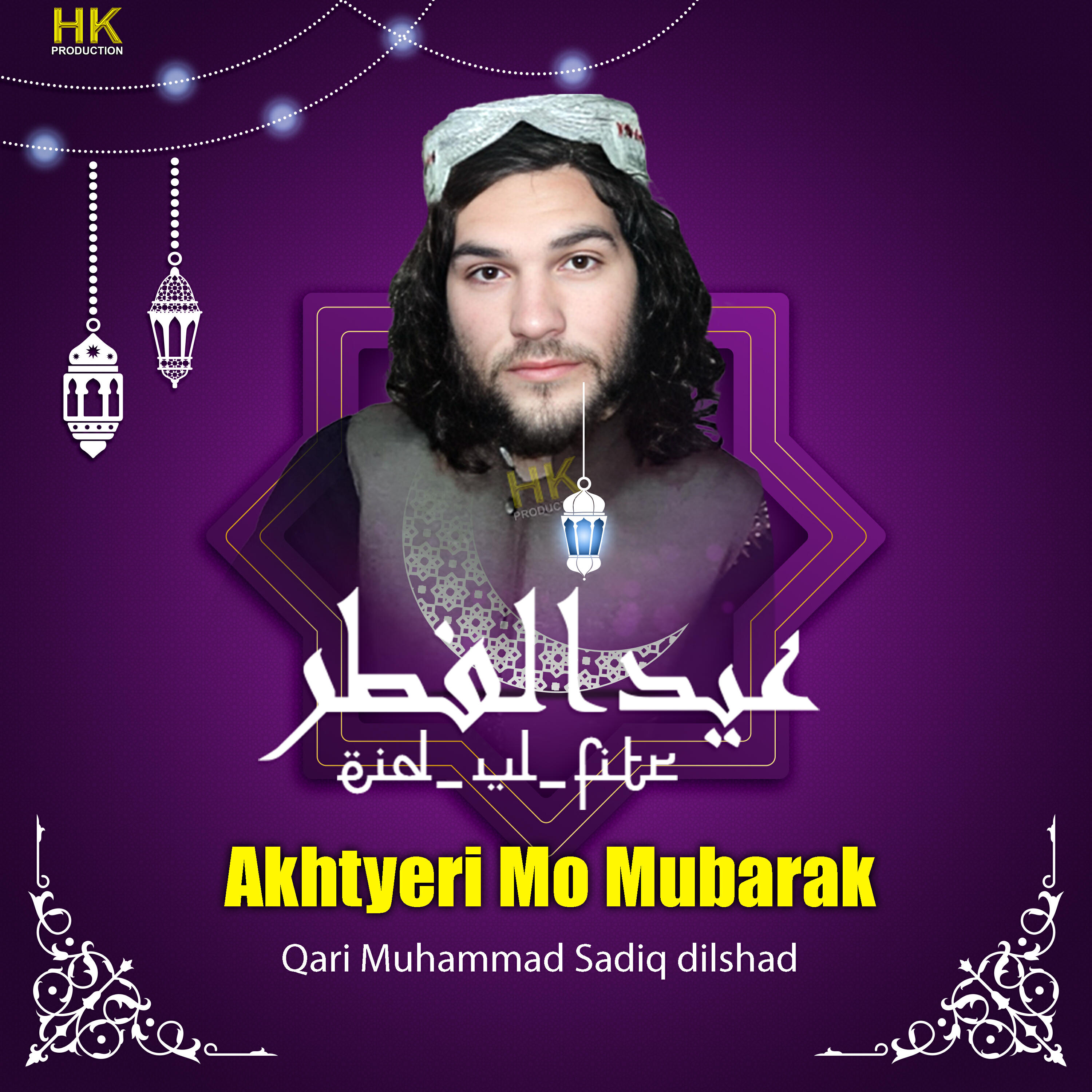 Релиз Akhtyeri Mo Mubarak