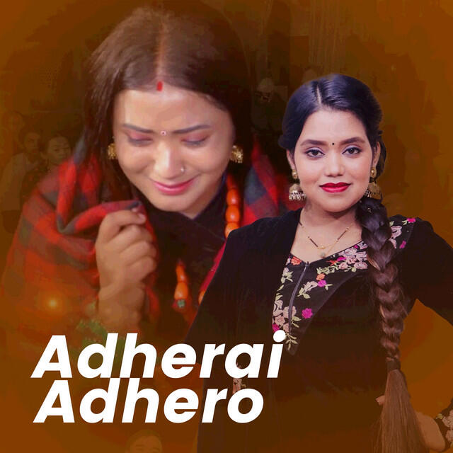 Релиз Adherai Adhero