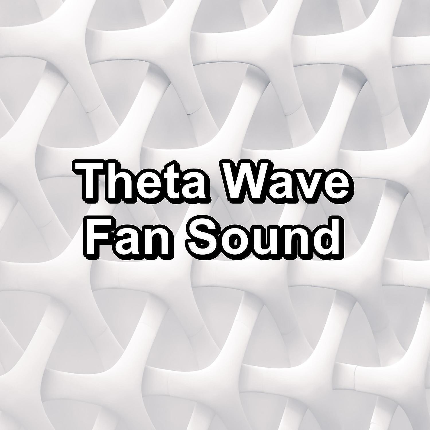 Постер альбома Theta Wave Fan Sound