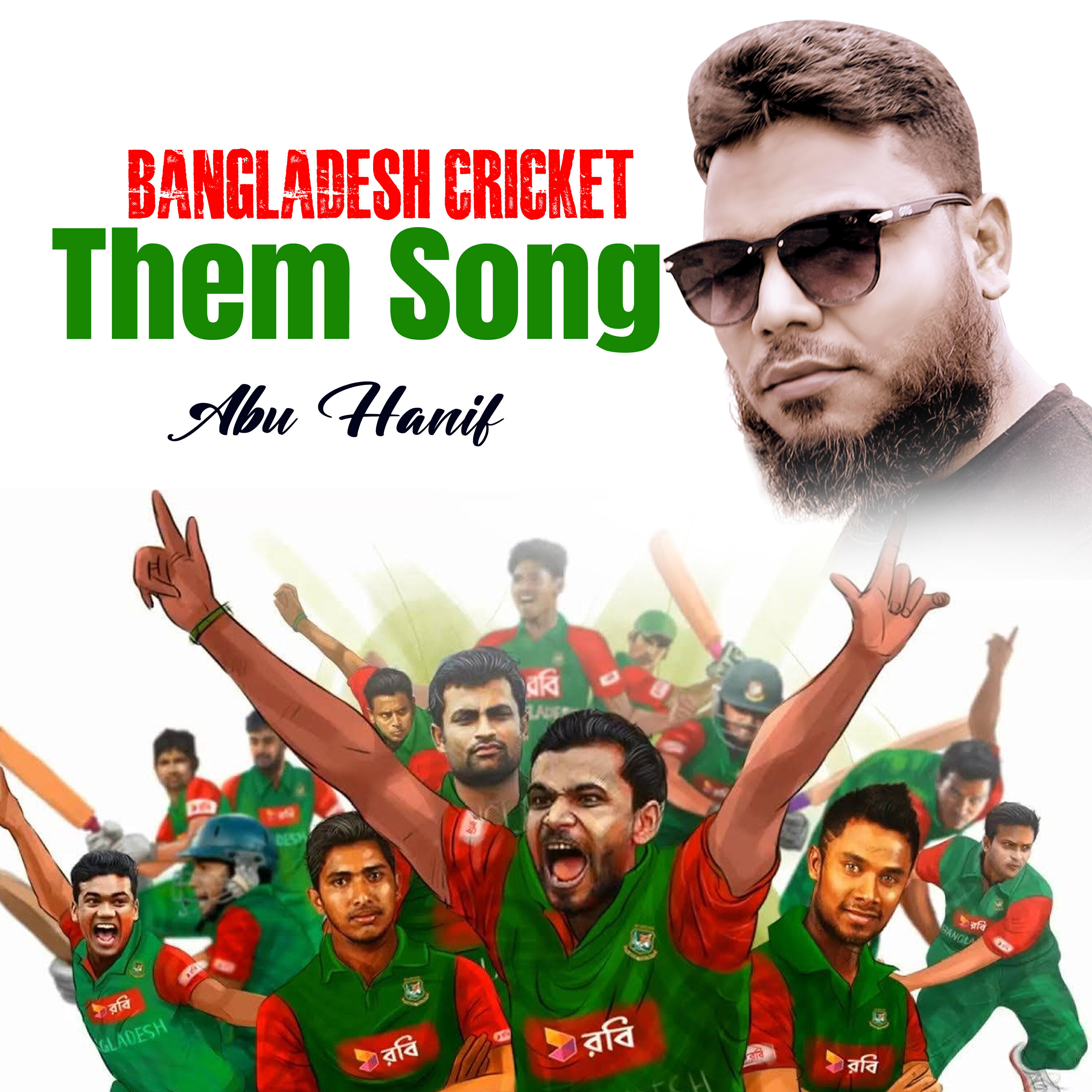 Релиз Bangladesh Cricket World Cup Theme Song