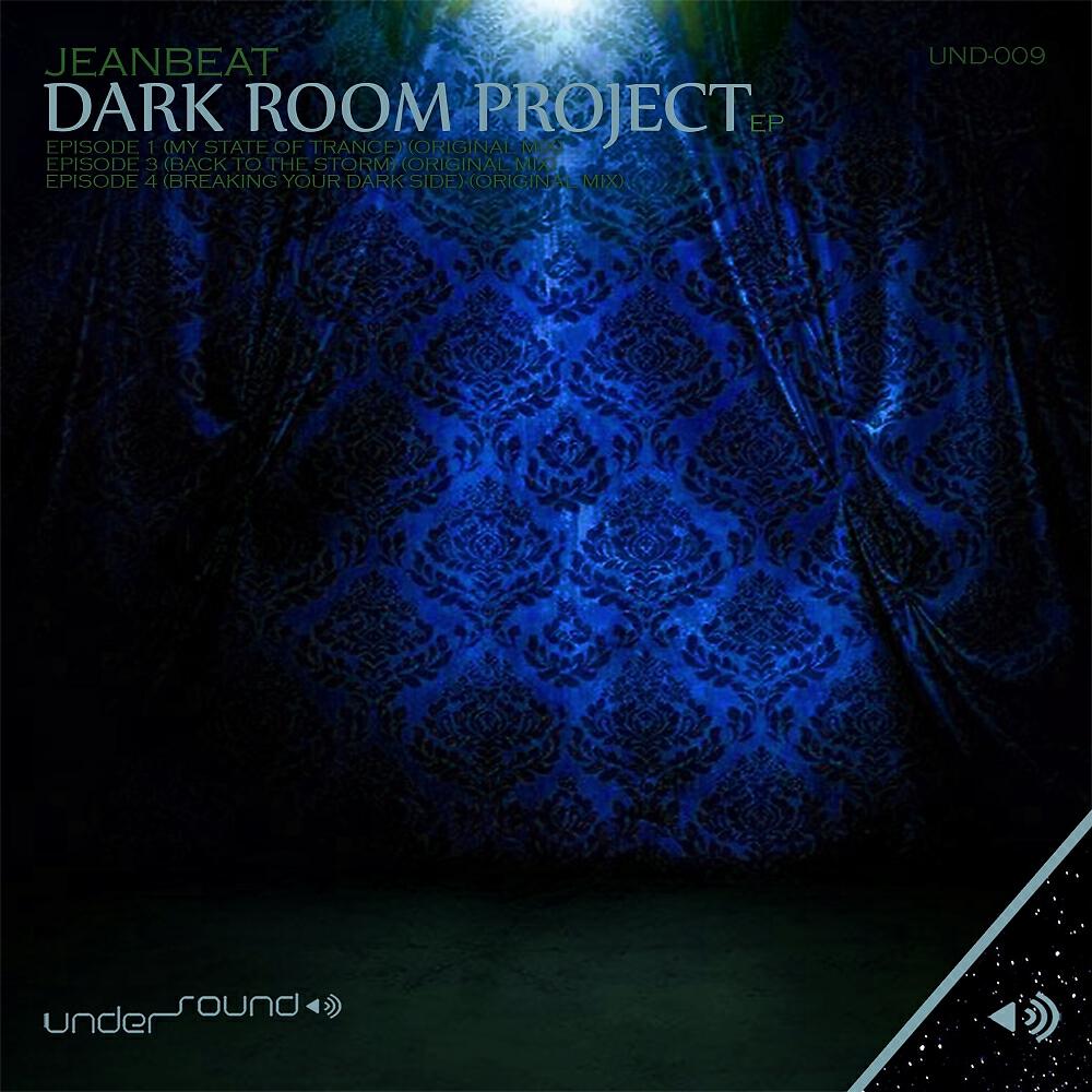 Релиз Dark Room Project
