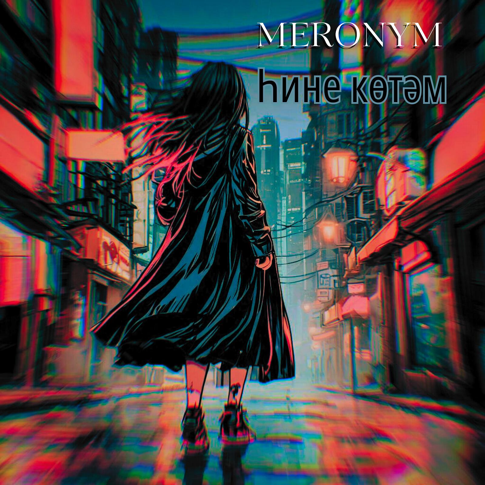 MERONYM