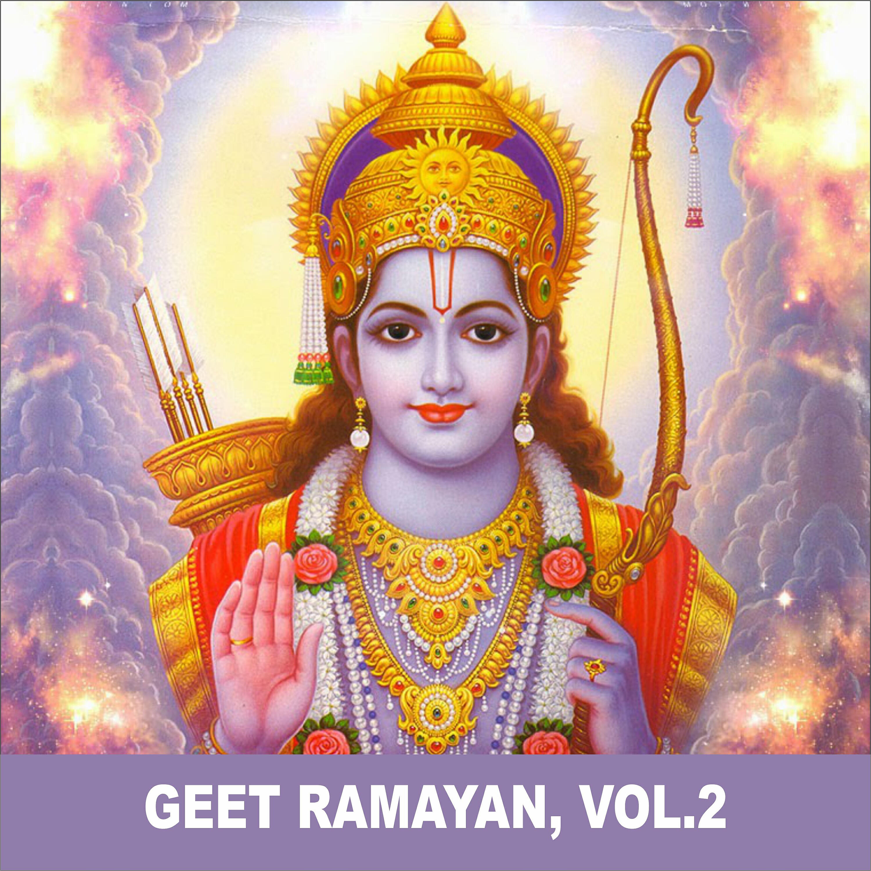 Релиз Geet Ramayan, Vol. 2