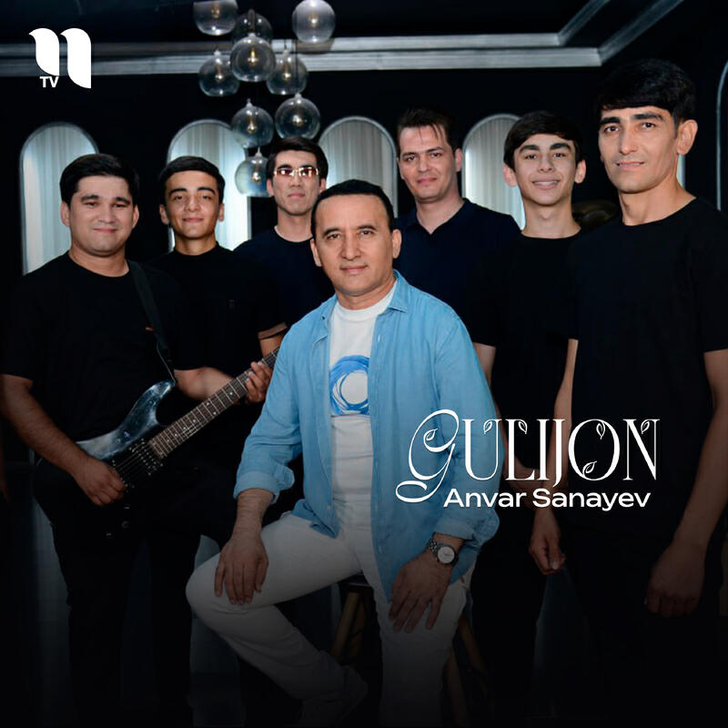 Постер альбома Gulijon