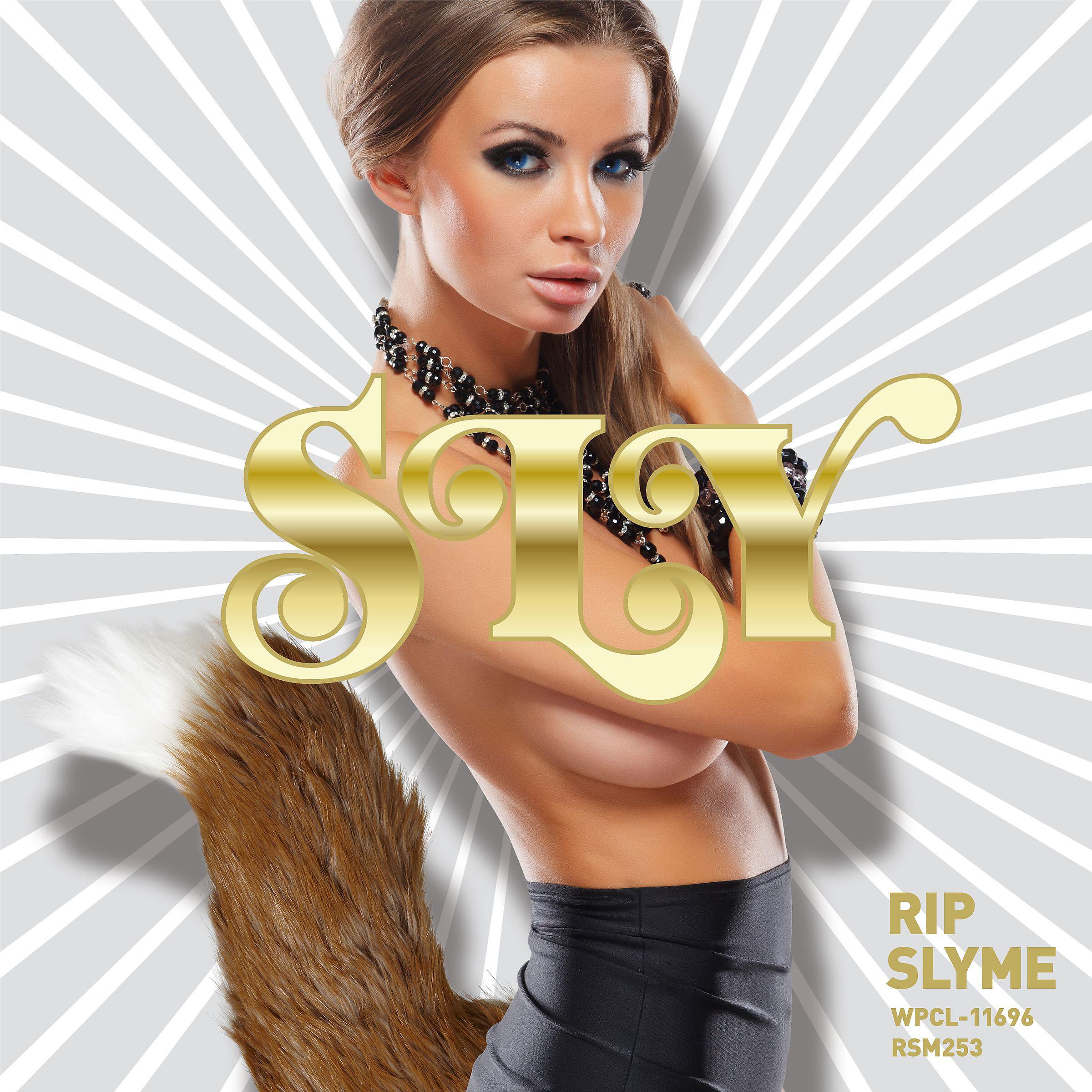 Релиз SLY