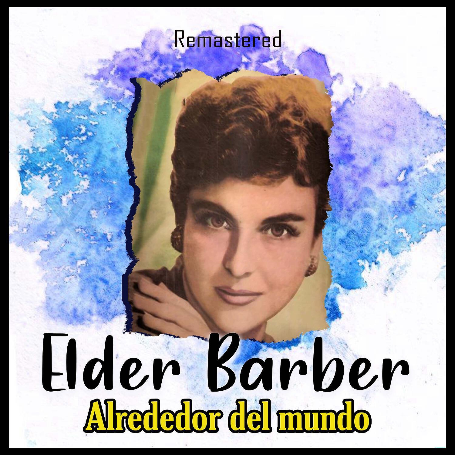 Релиз Alrededor del mundo