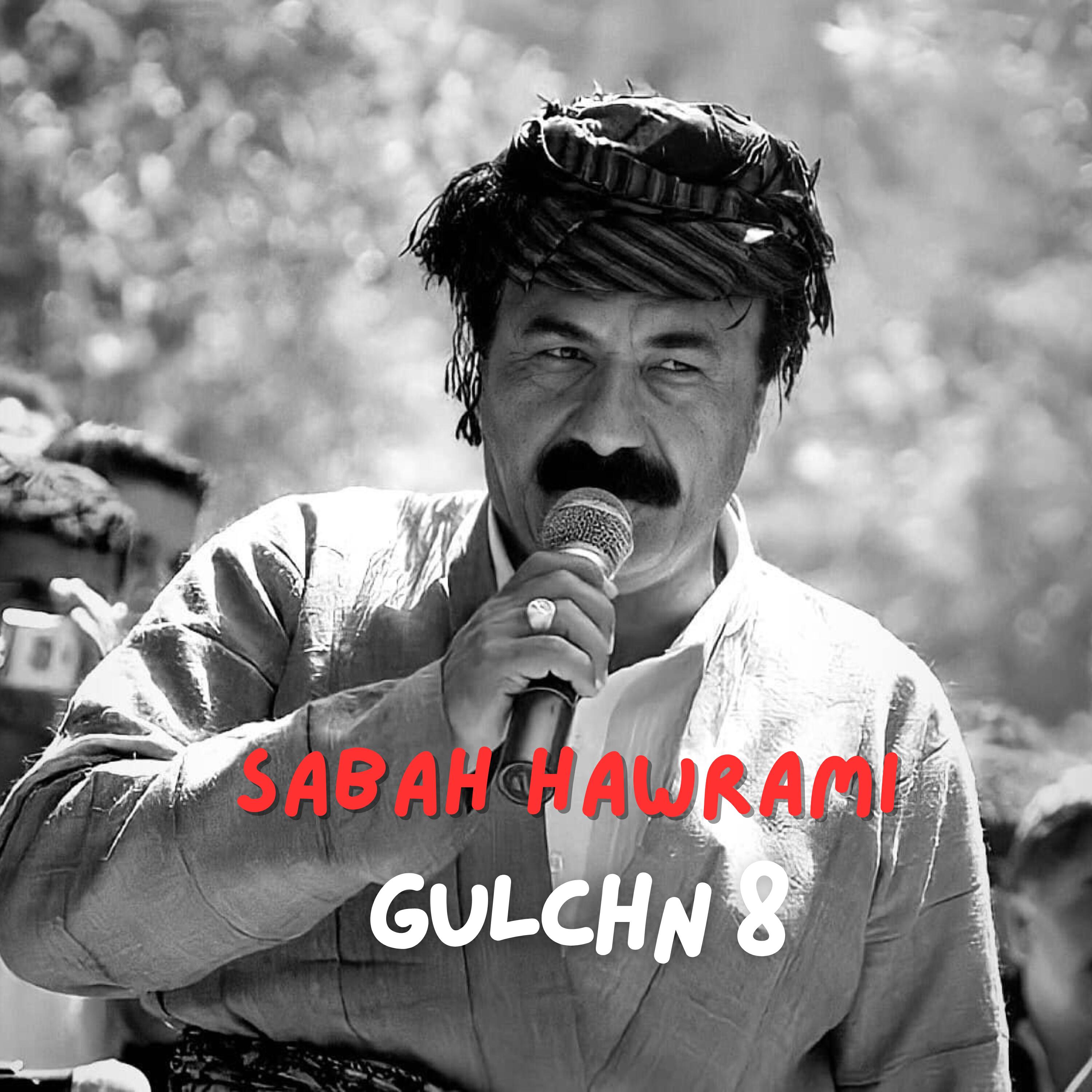 Релиз Gulchn 8