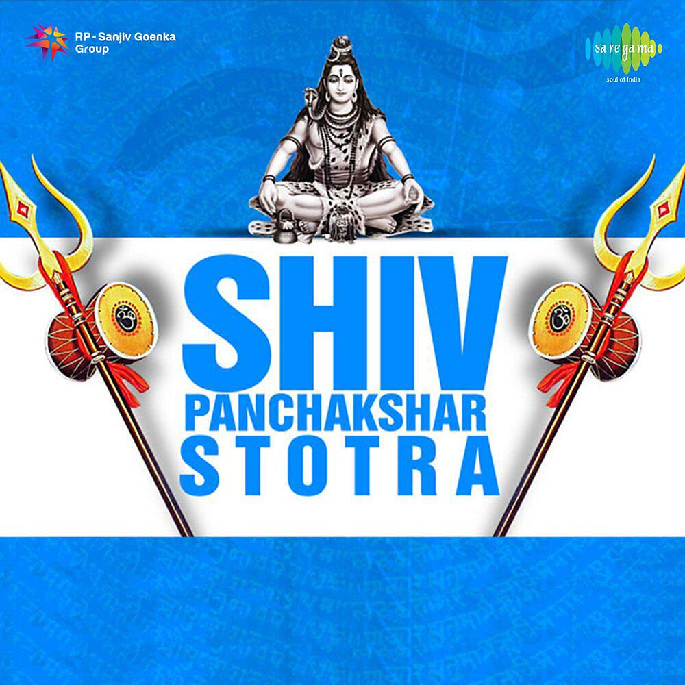 Релиз Shiv Panchakshar Stotra