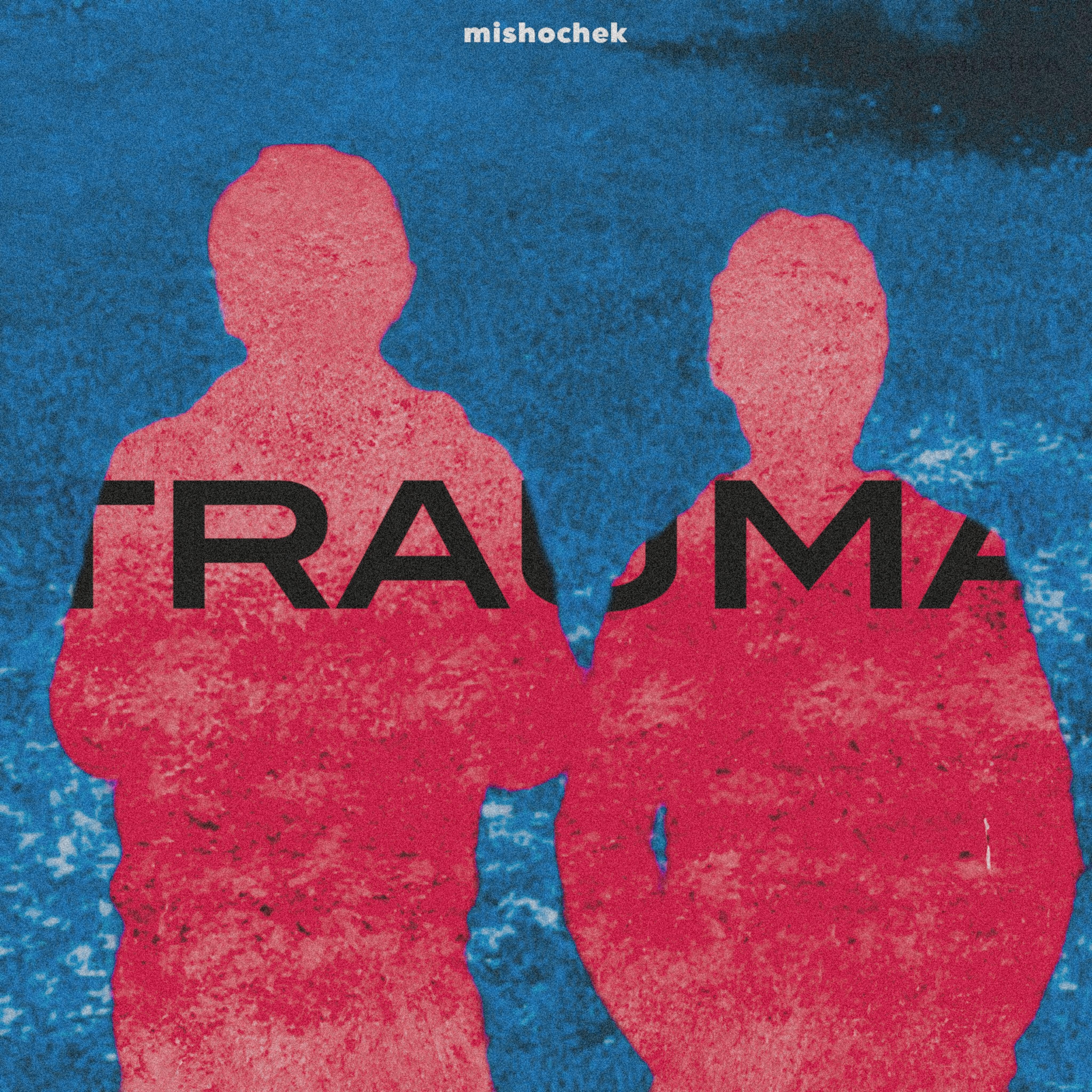 Релиз Trauma