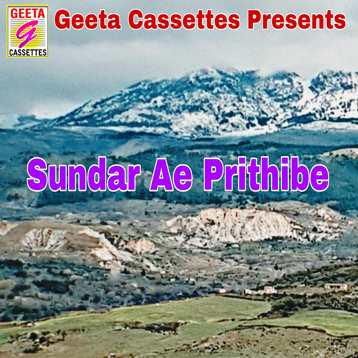 Релиз Sundar Ae Prithibe