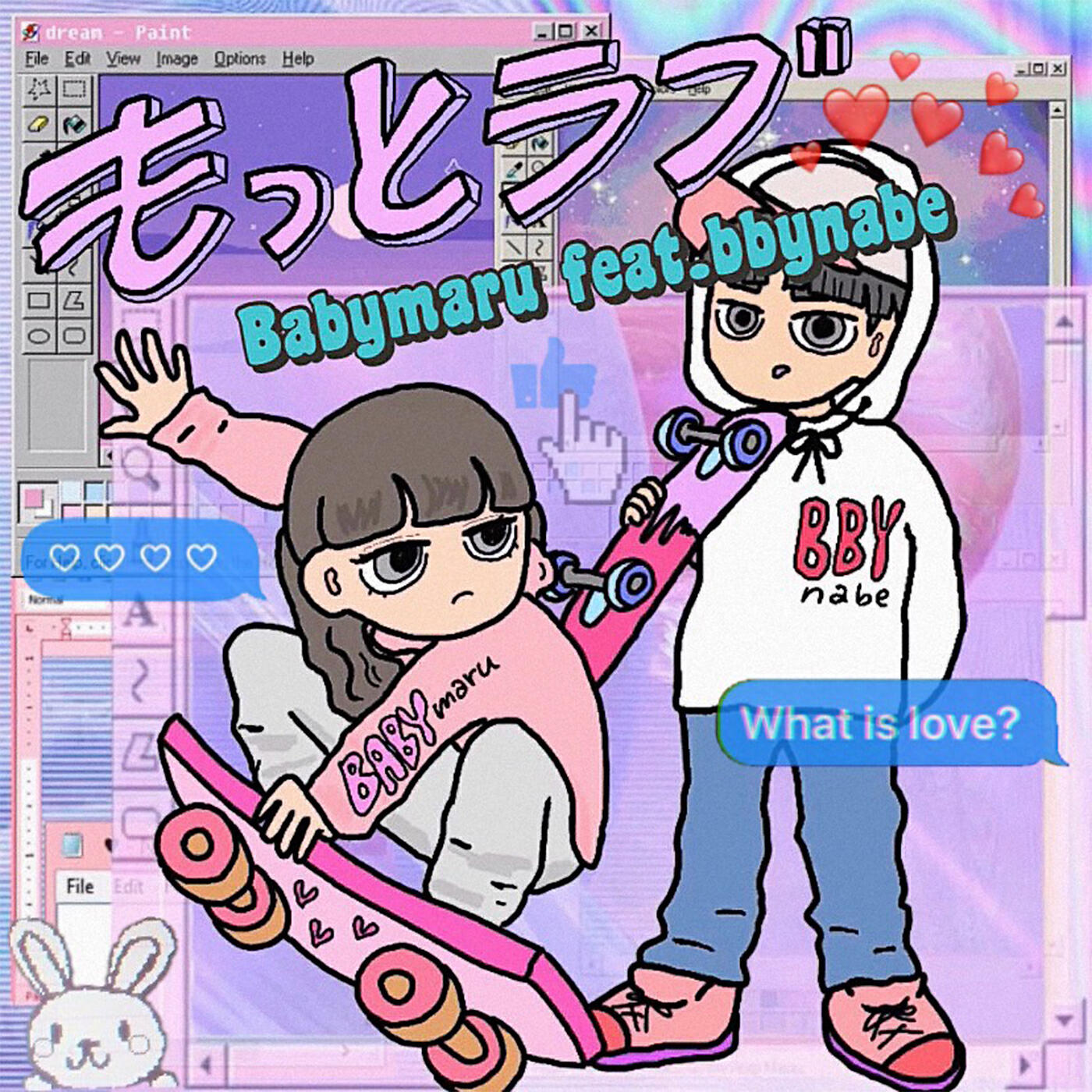Релиз もっとラブ