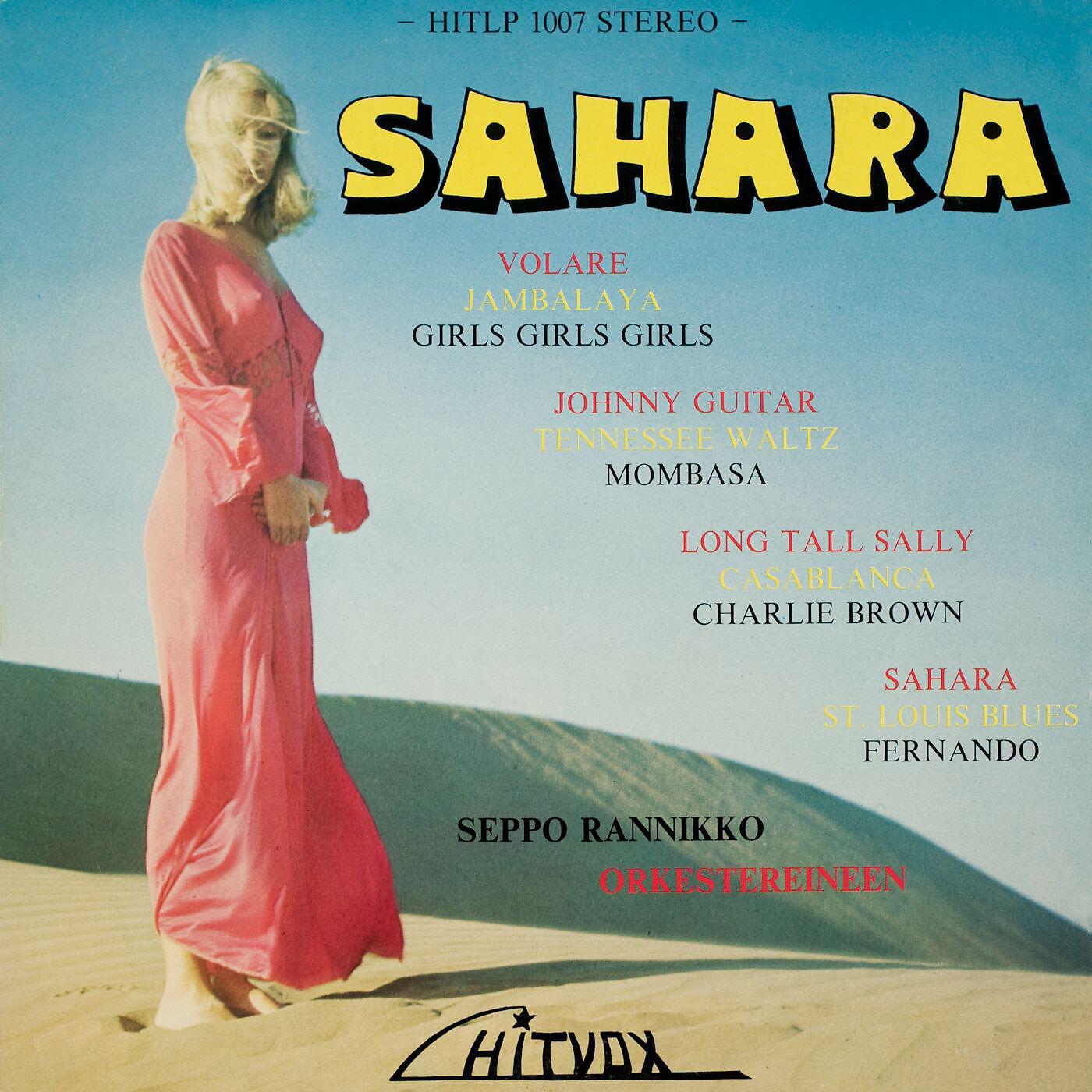 Релиз Sahara