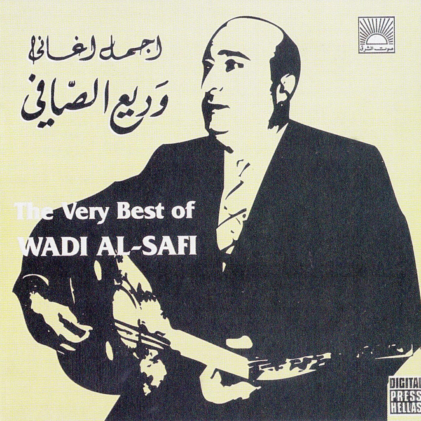 Релиз The Very Best of