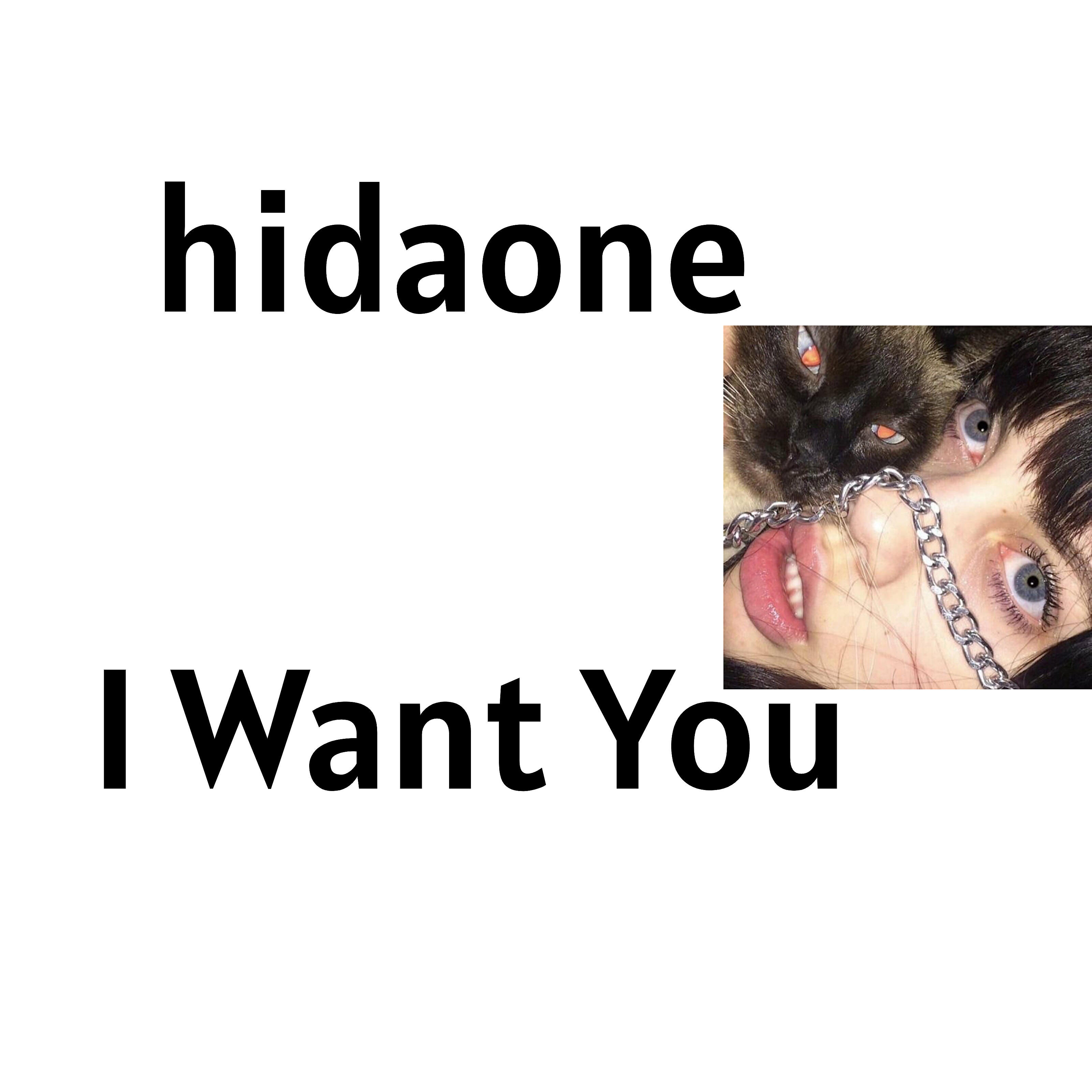 Релиз I Want You