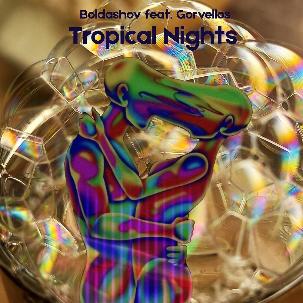 Релиз Tropical Nights