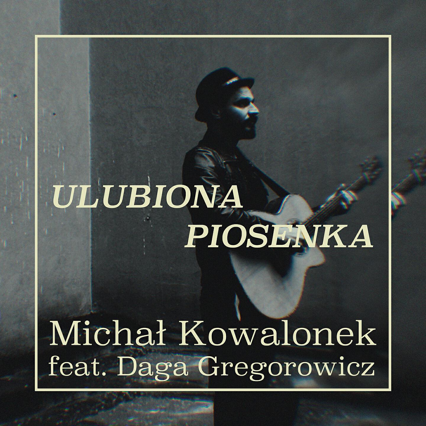 Релиз Ulubiona Piosenka