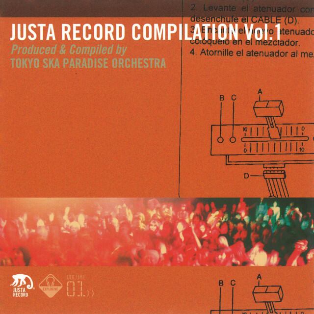 Релиз JUSTA RECORD COMPILATION Vol.1