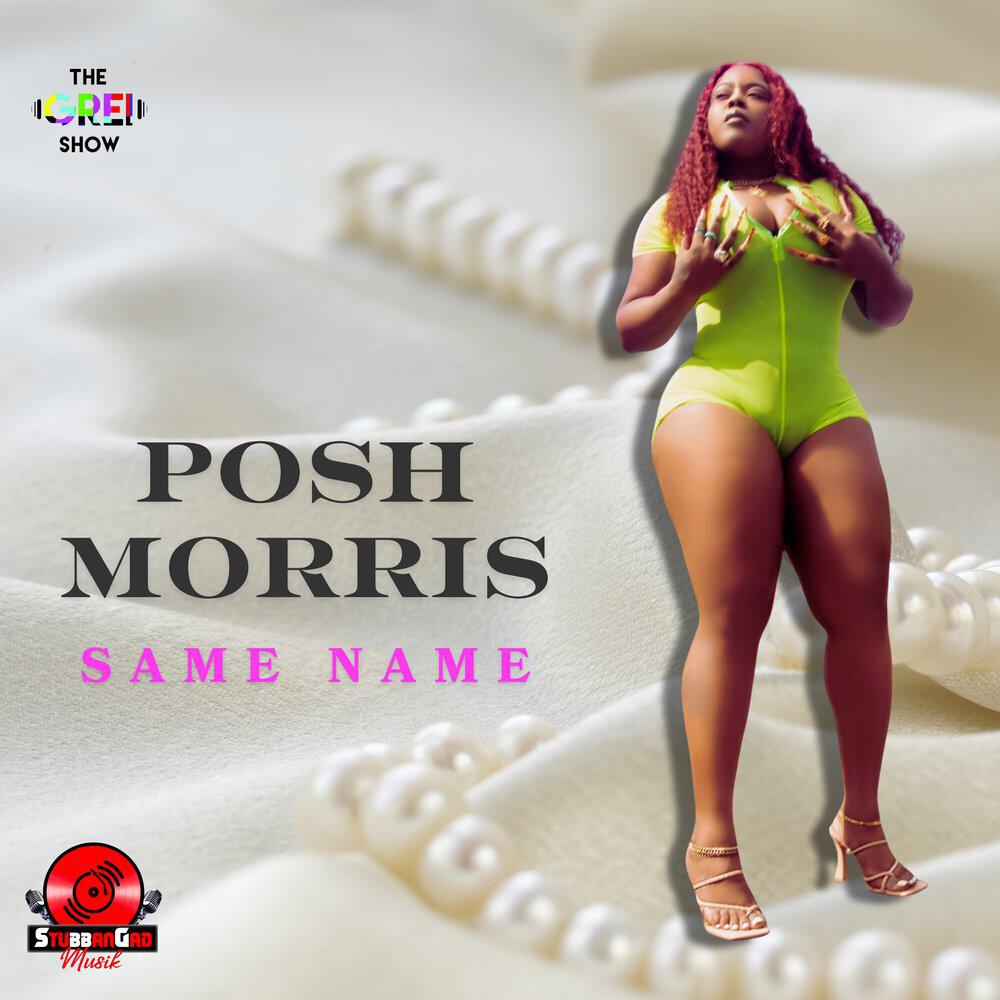 Релиз Same Name