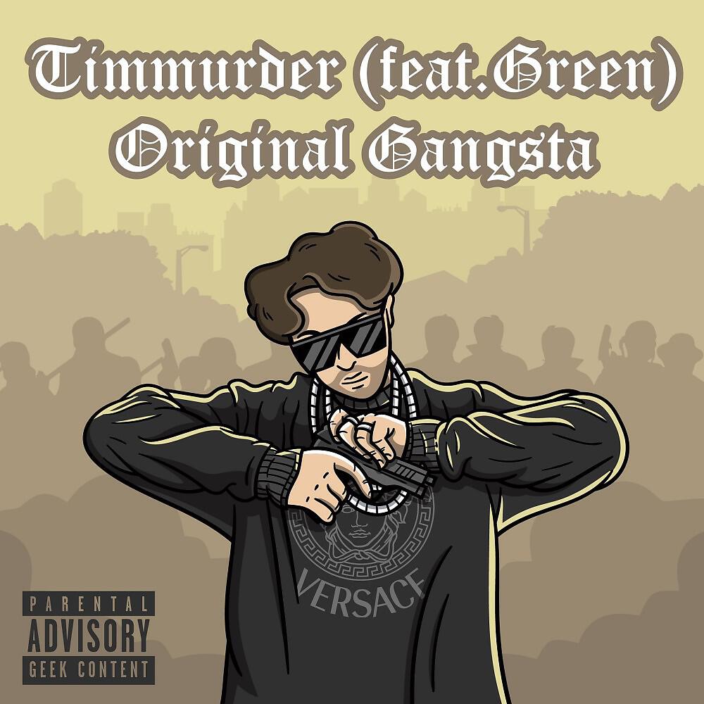 TIMMURDER