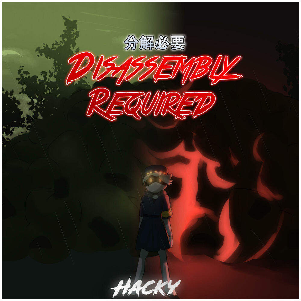 Релиз Disassembly Required (2023)