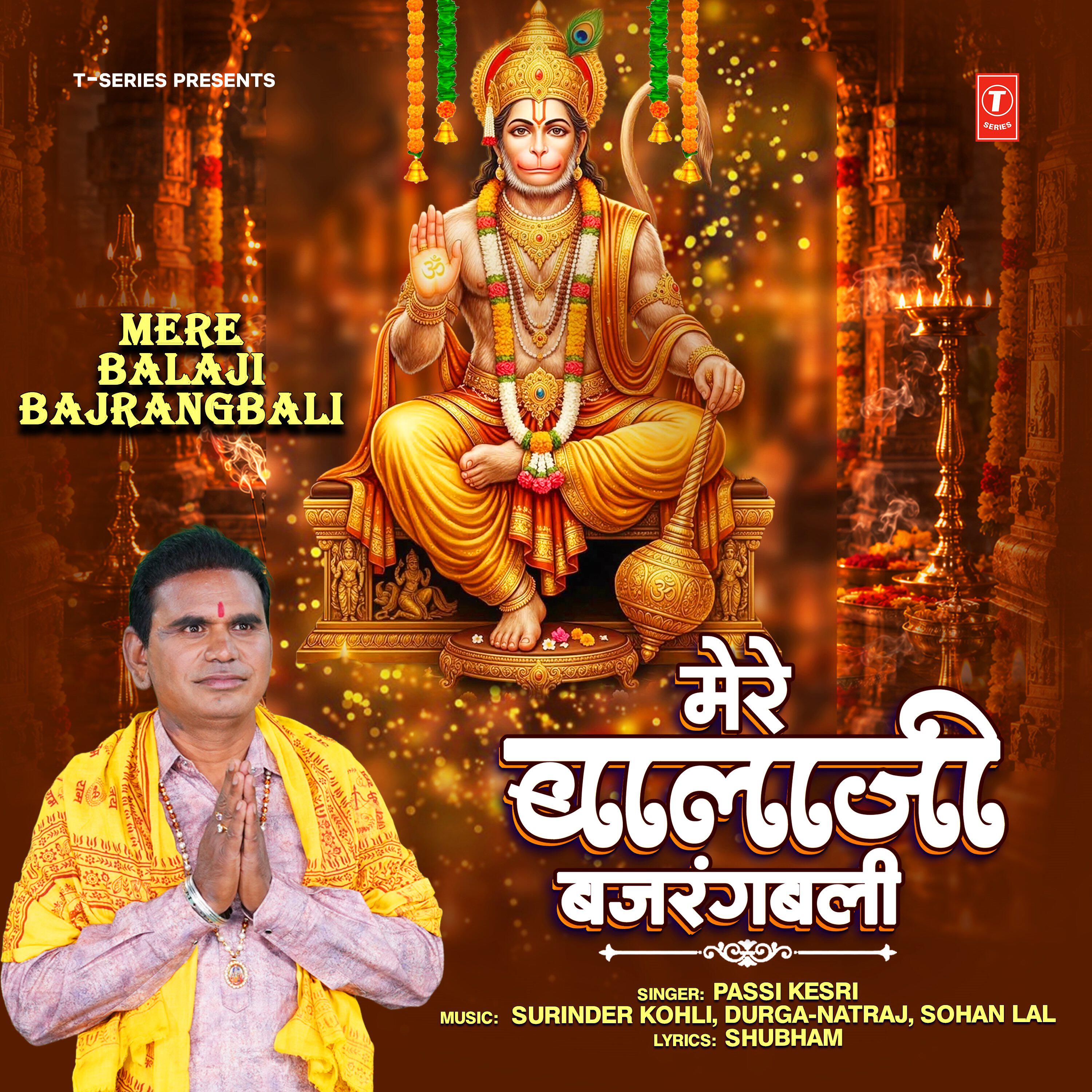 Durga-Natraj