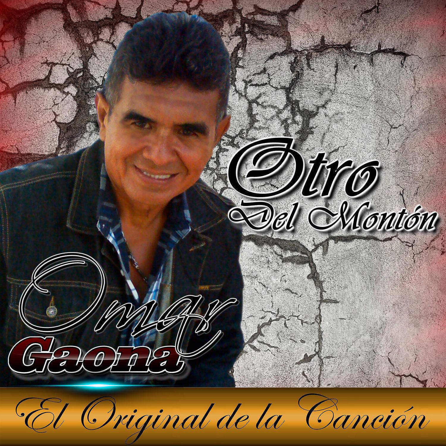 Трек Un día especial