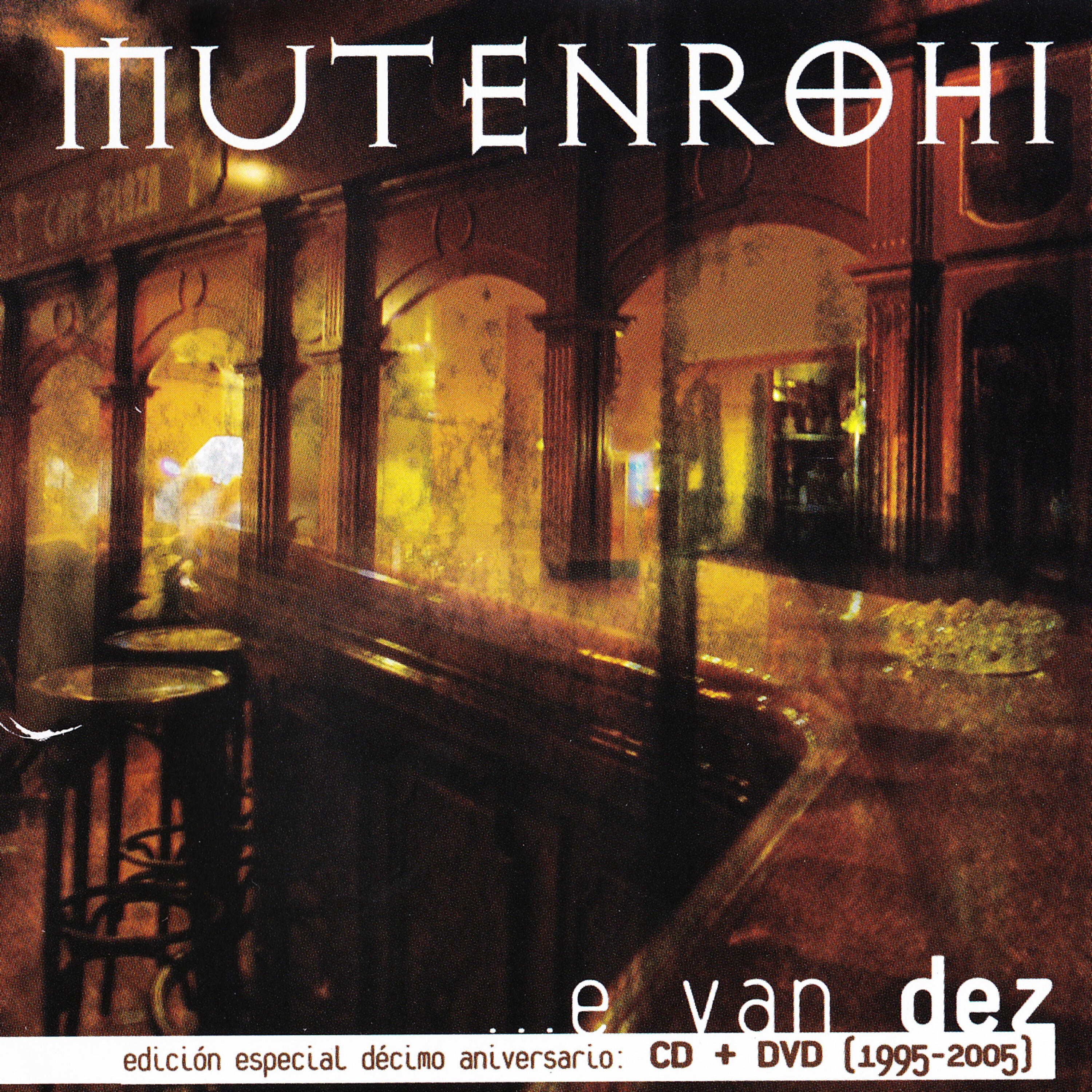 Релиз E Van Dez