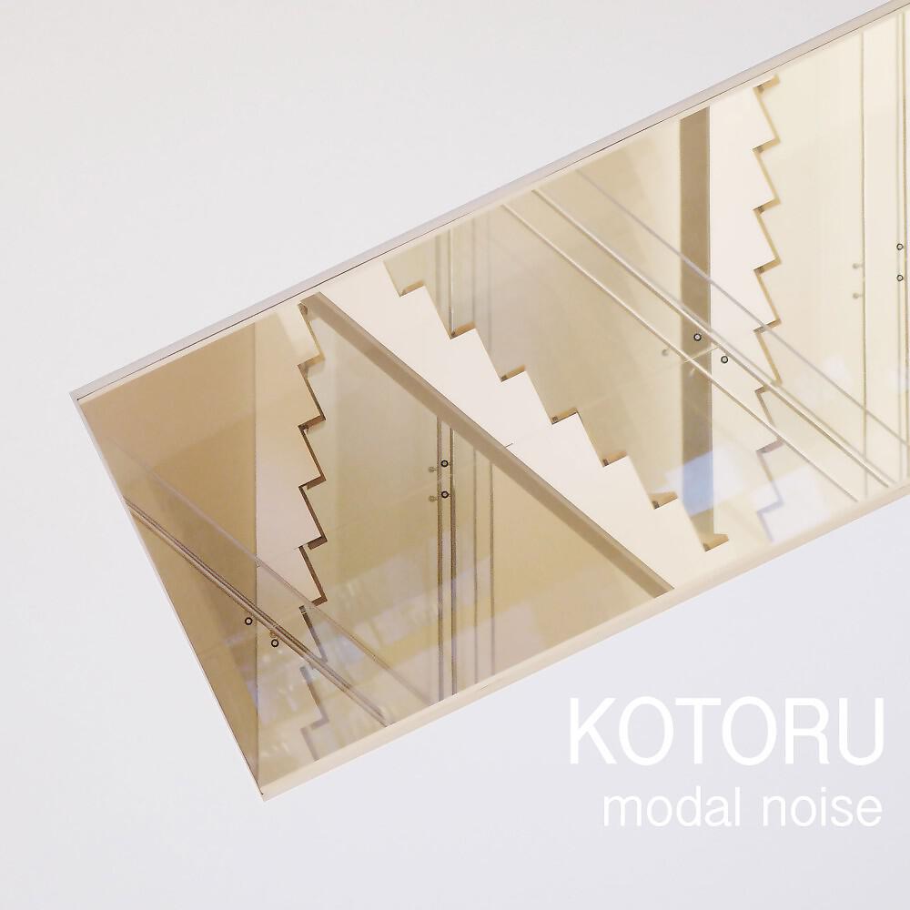 Релиз Modal Noise