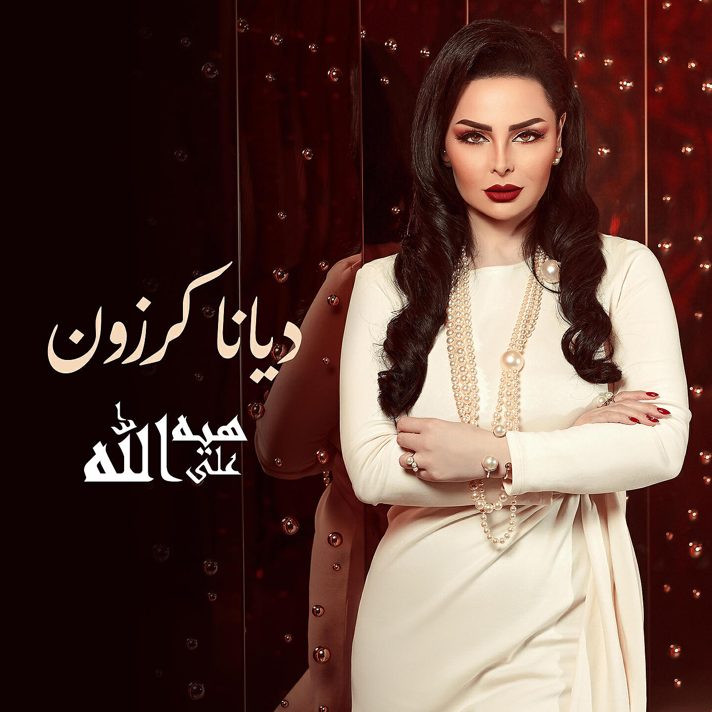 Релиз Heyya Ala Allah