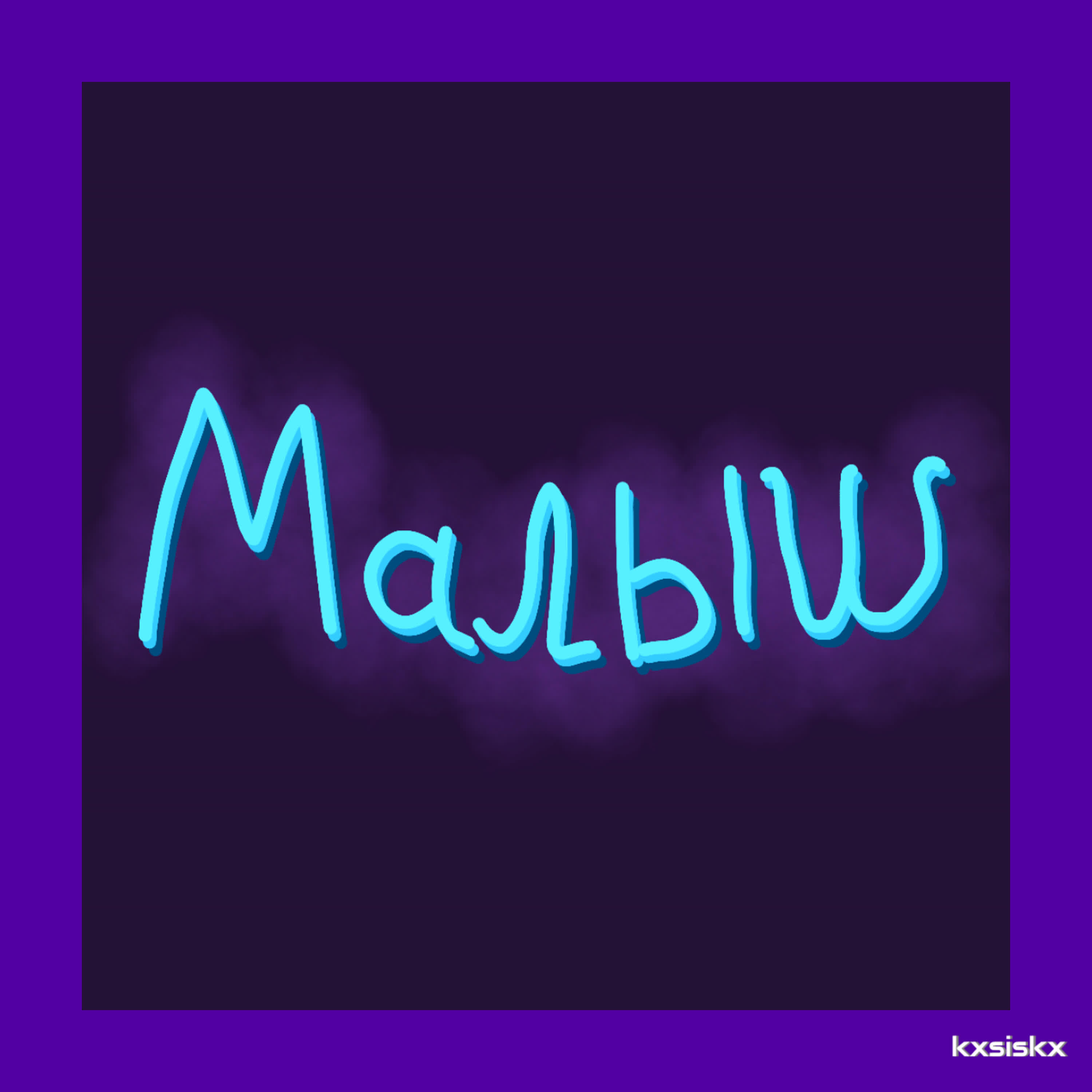 Релиз Малыш
