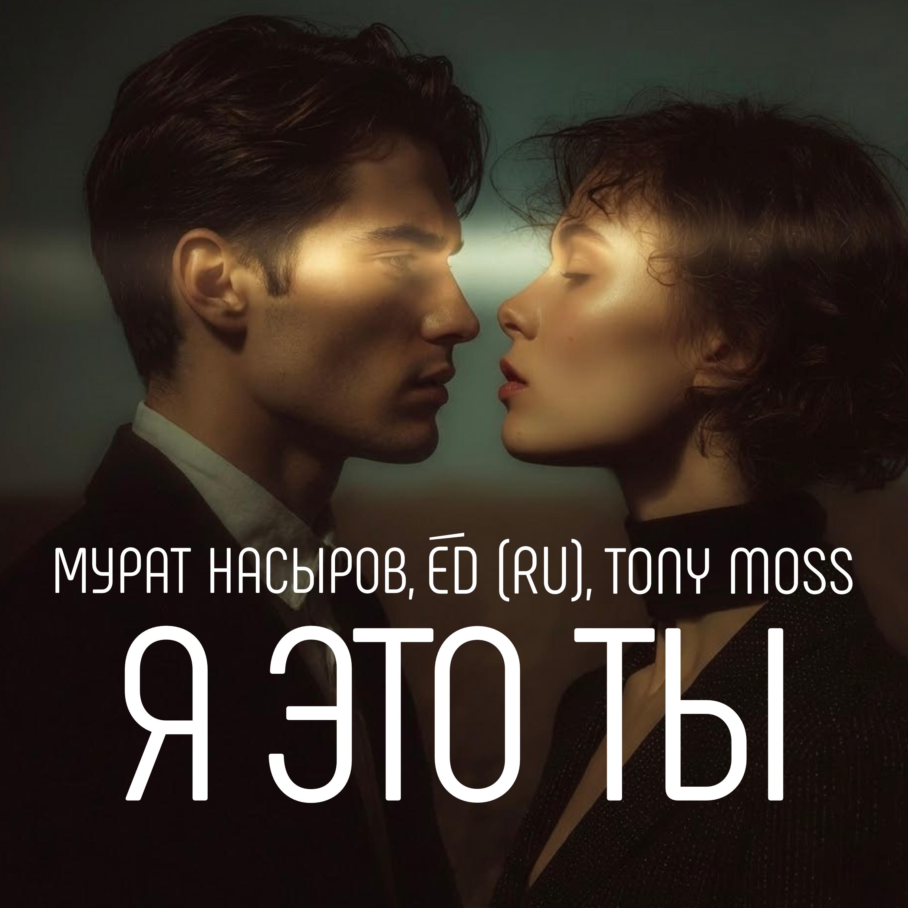 ED (RU)