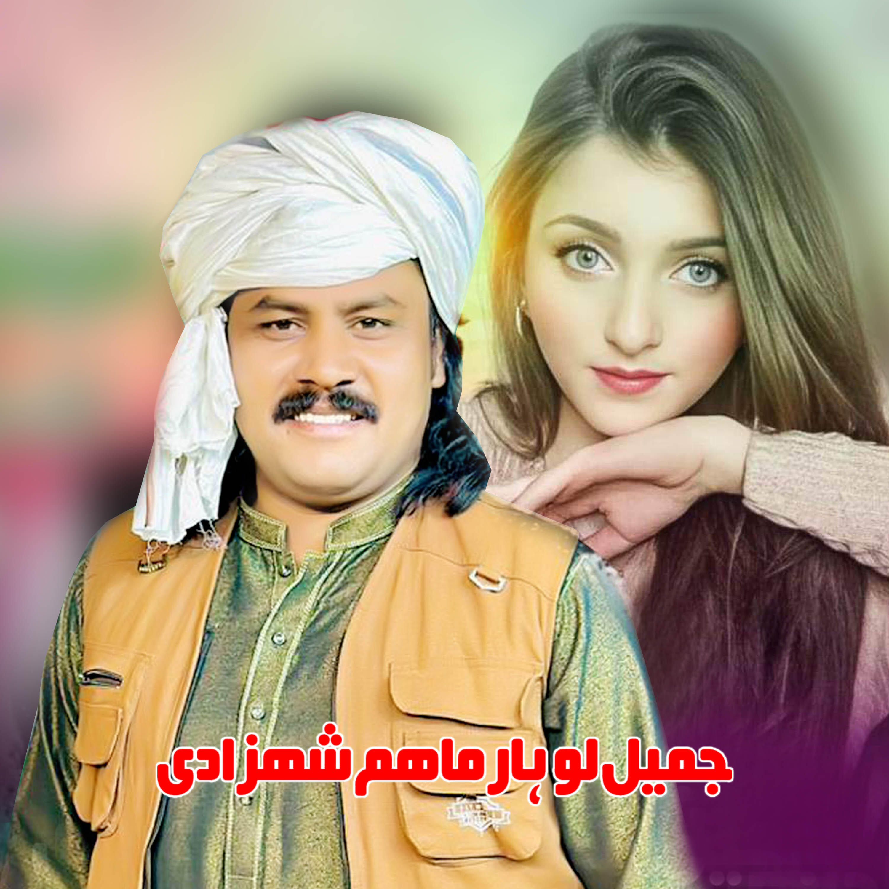 Релиз Punjabi Tappy Mahiye