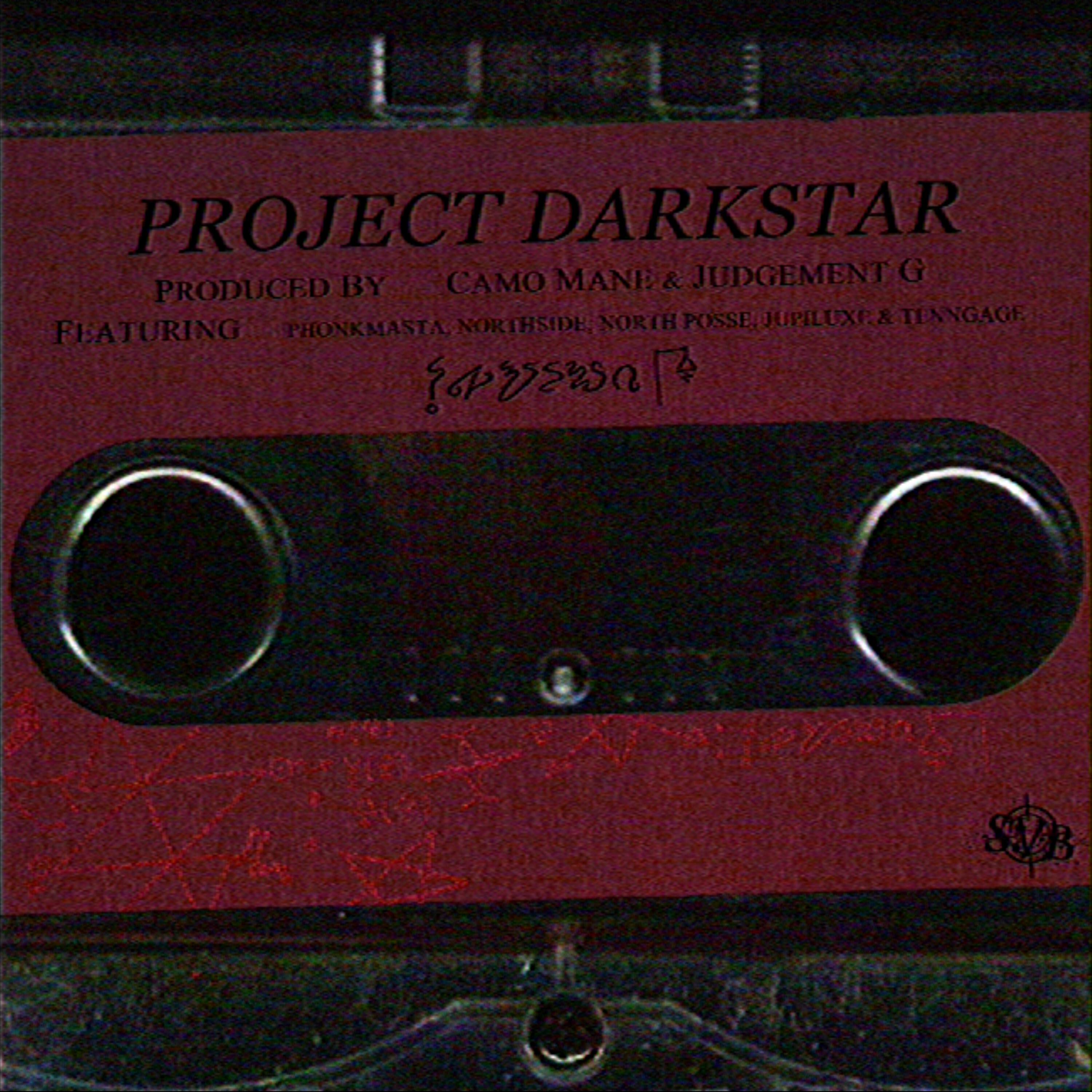 Релиз PROJECT DARKSTAR