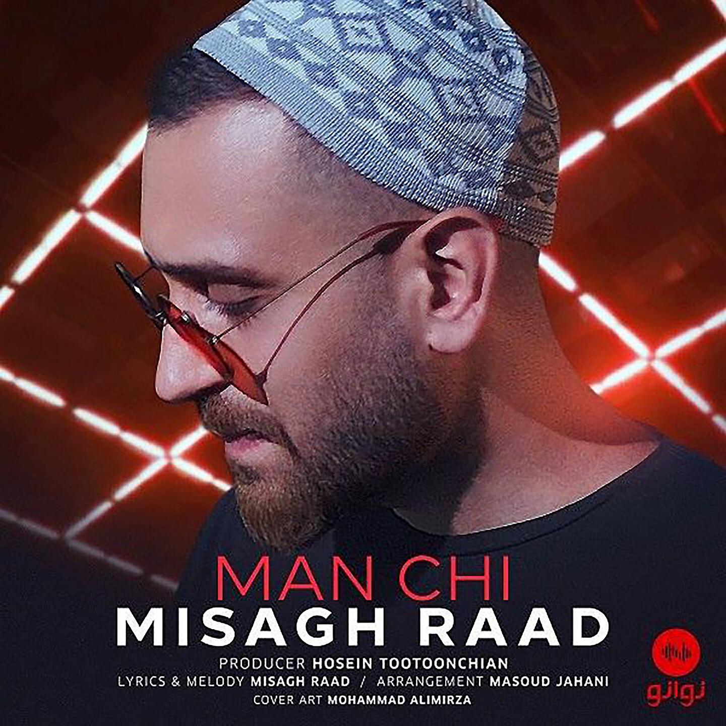 Релиз ManChi