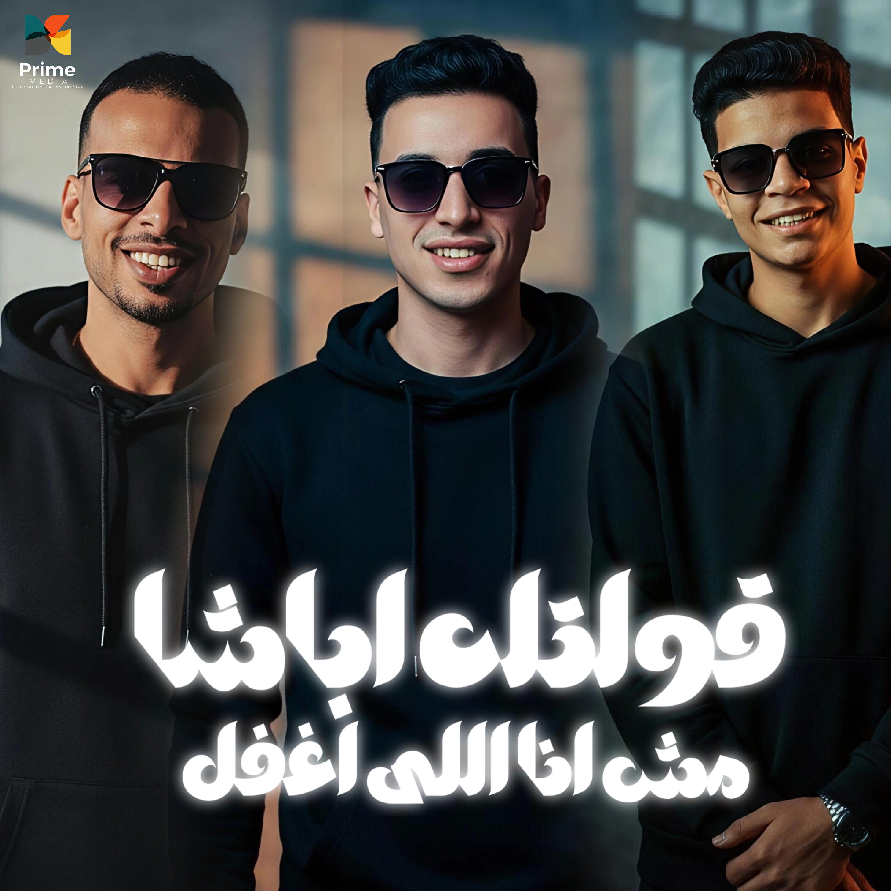 زيزو الفنان