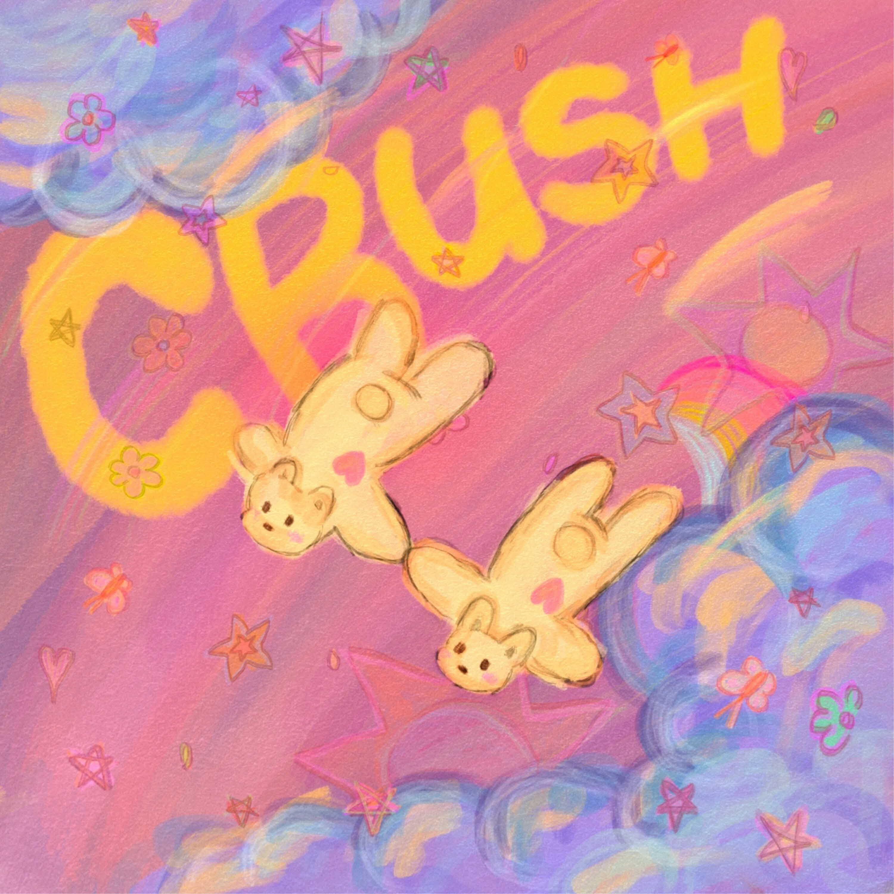 Трек CRUSH