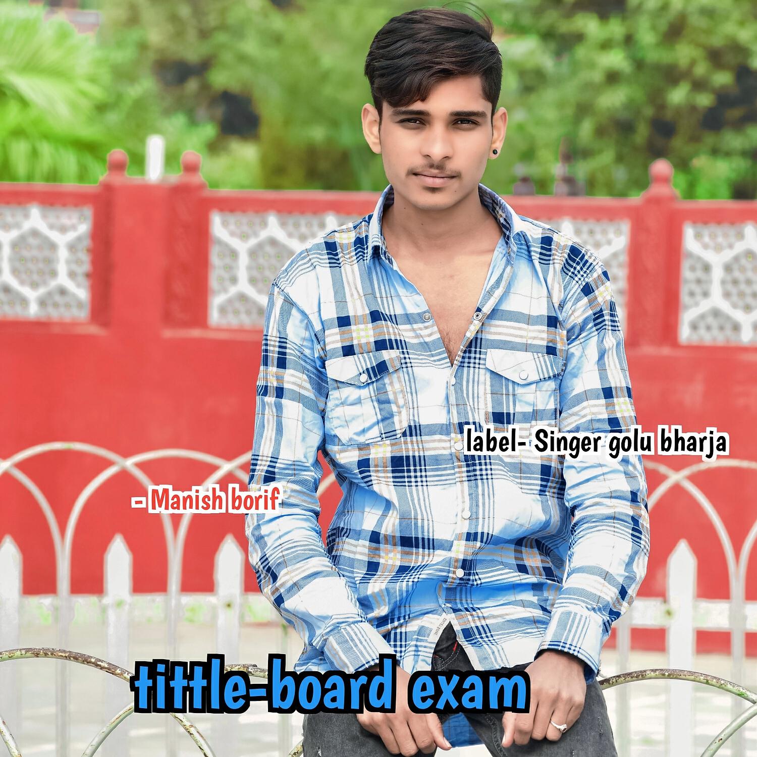 Релиз Board Exam