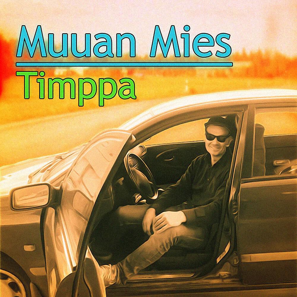 Релиз Timppa