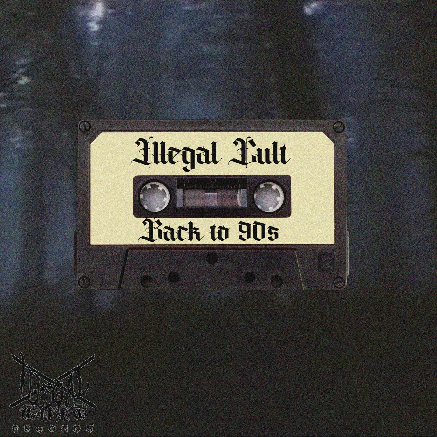 Релиз BACK TO 90S