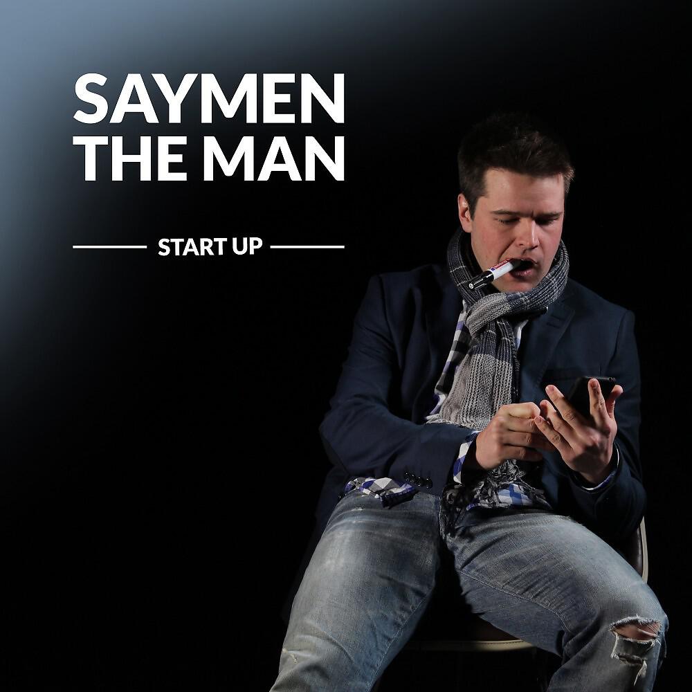 Релиз Start Up