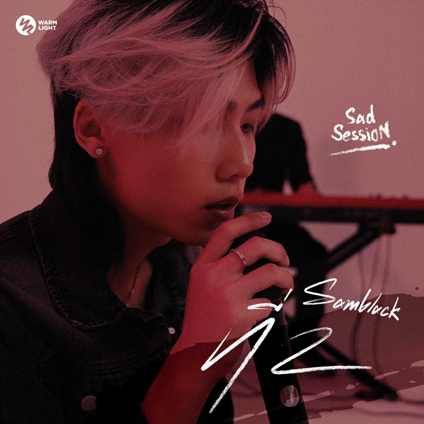 Релиз ที่ 2 (Sad Session)