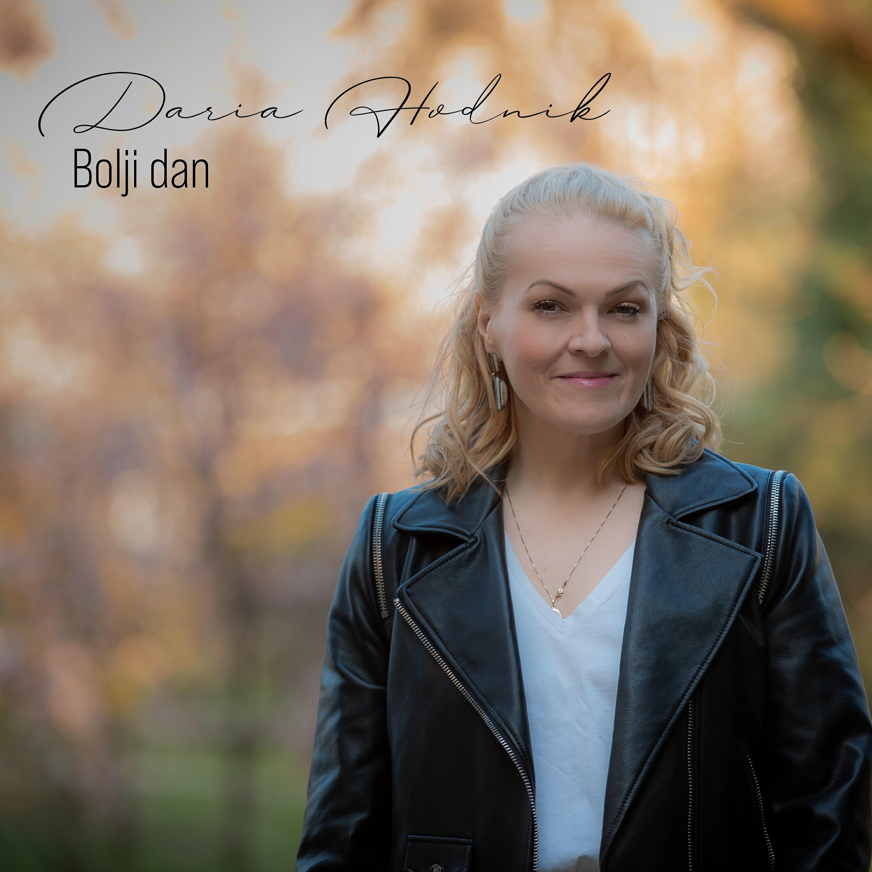 Релиз Bolji Dan