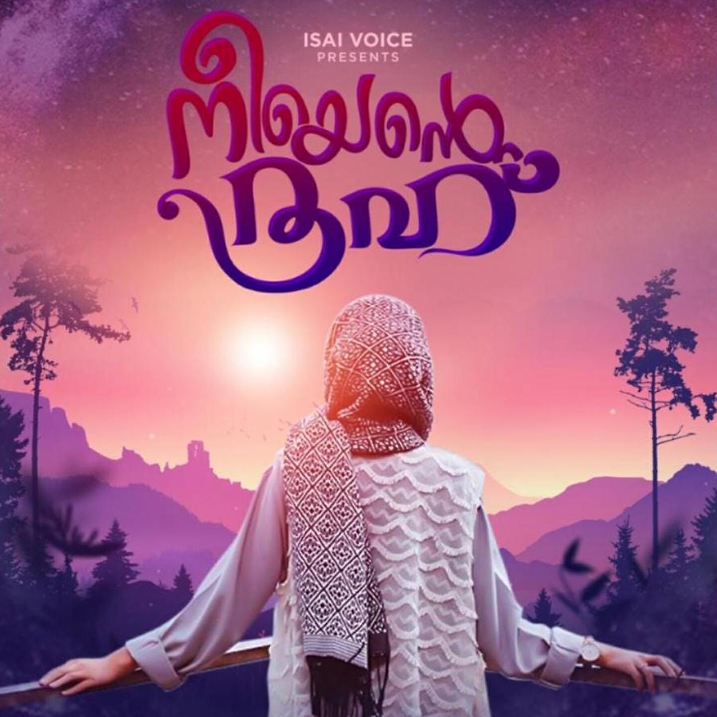 Релиз Vellaram Kannulloru Pennu