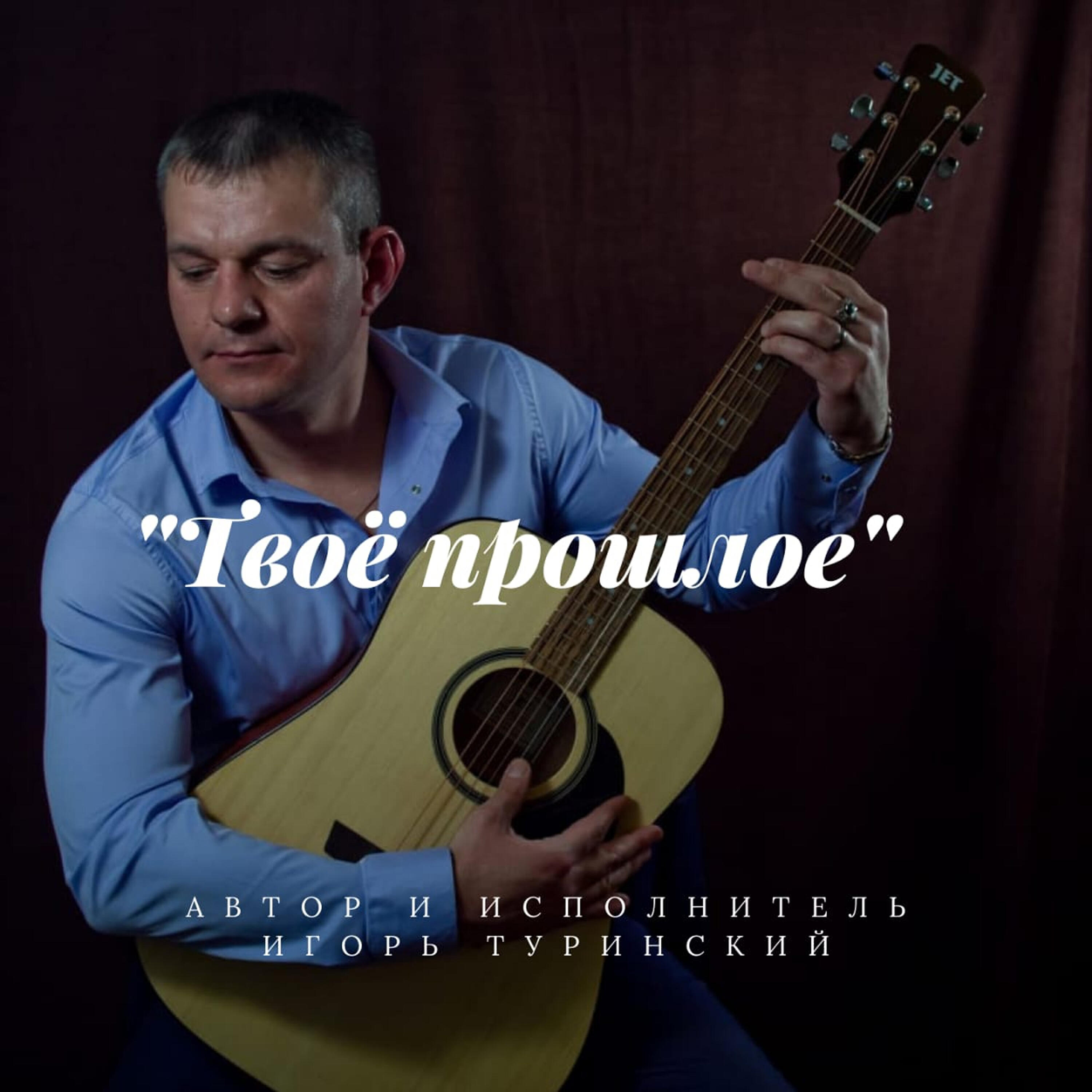 Обложка трека