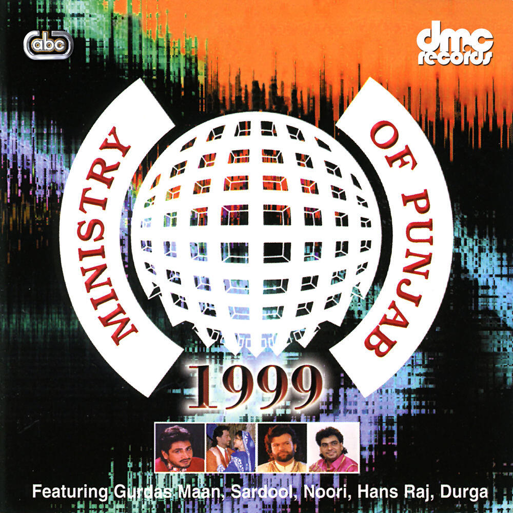 Релиз Ministry Of Punjab 1999