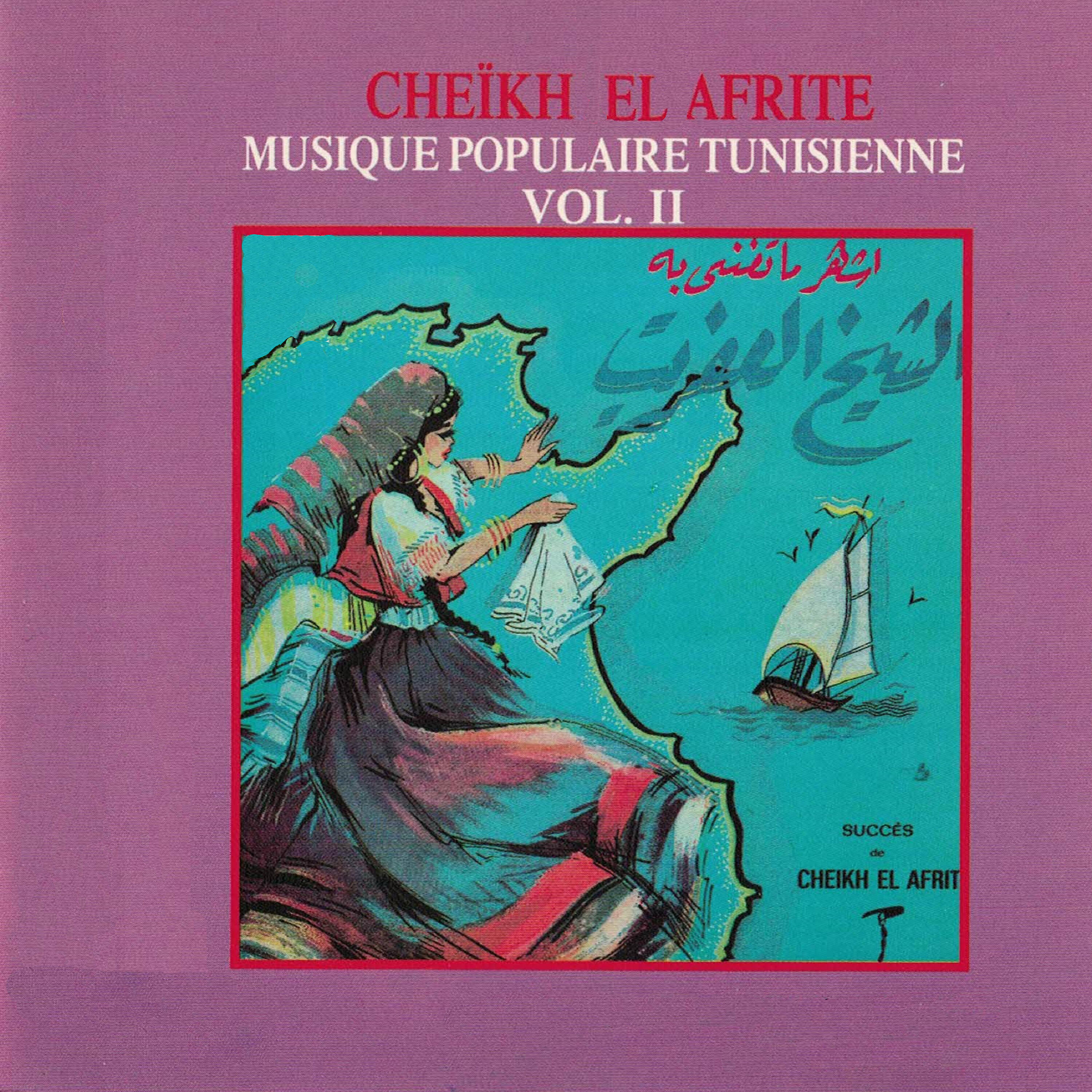 Cheïkh El Afrite