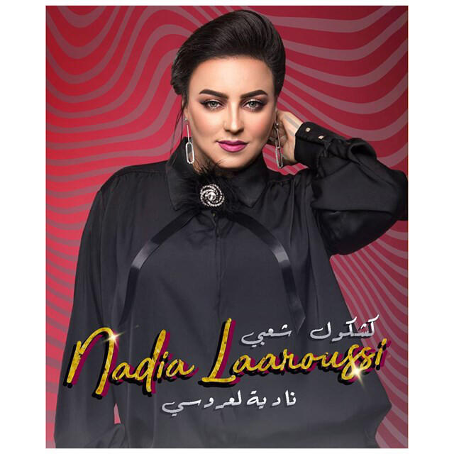 Релиз Kachkoul Chaabi