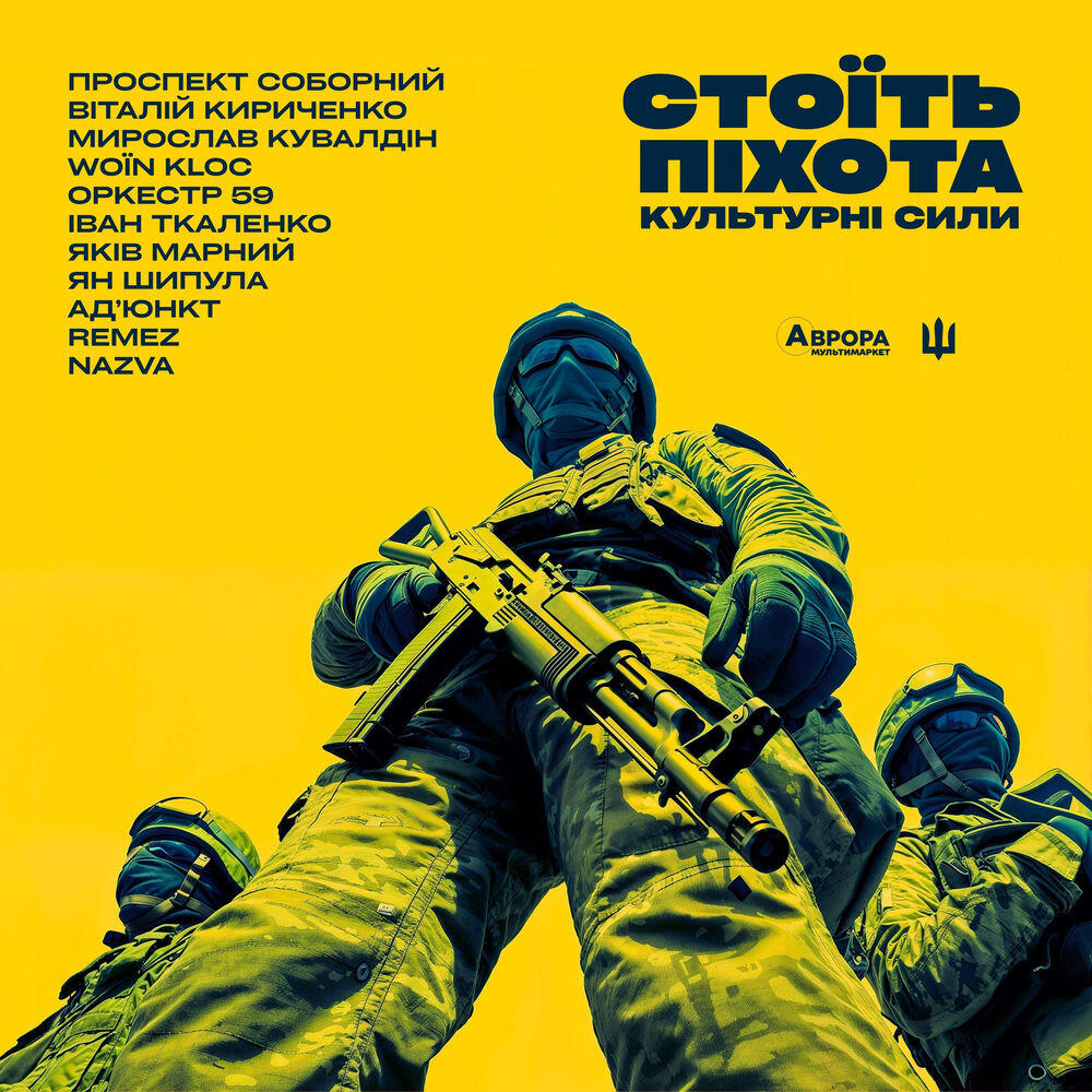 Іван Ткаленко