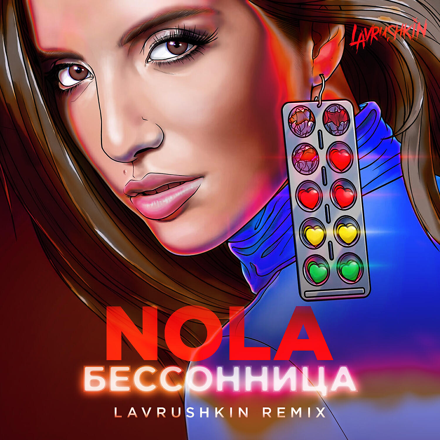 Релиз Бессонница (Lavrushkin Remix)